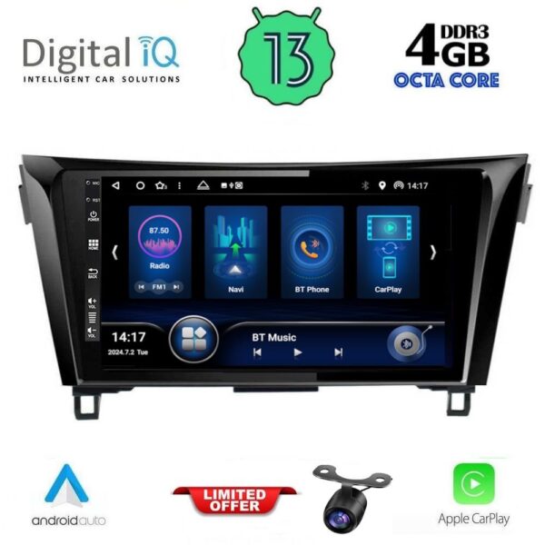 AIN-143673 - Digital iQ - DIQ BXD 6468_CPA (10inc) MULTIMEDIA TABLET for NISSAN QASHQAI - XTRAIL mod. 2014-2021 - ALL IN POINT - LEFKELIS.GR