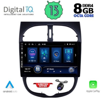AIN-146493 - Digital iQ - DIQ BXD 8506_CPA (9inc) MULTIMEDIA TABLET for PEUGEOT 206 mod. 1998-2006 - ALL IN POINT - LEFKELIS.GR