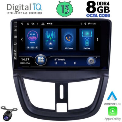 AIN-146494 - Digital iQ - DIQ BXD 8507_CPA (9inc) MULTIMEDIA TABLET for PEUGEOT 207 mod. 2007> - ALL IN POINT - LEFKELIS.GR