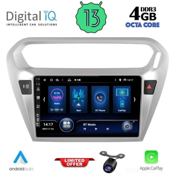 AIN-143357 - Digital iQ - DIQ BXD 6511_CPA (9inc) MULTIMEDIA TABLET for CITROEN ELYSEE – PEUGEOT 301 mod. 2013> - ALL IN POINT - LEFKELIS.GR