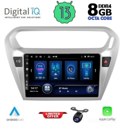 AIN-146495 - Digital iQ - DIQ BXD 8511_CPA (9inc) MULTIMEDIA TABLET for CITROEN ELYSEE – PEUGEOT 301 mod. 2013> - ALL IN POINT - LEFKELIS.GR