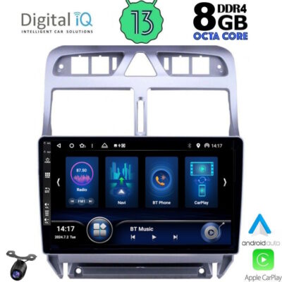 AIN-146496 - Digital iQ - DIQ BXD 8512_CPA (9inc) MULTIMEDIA TABLET for PEUGEOT 307 mod. 2001-2008 - ALL IN POINT - LEFKELIS.GR