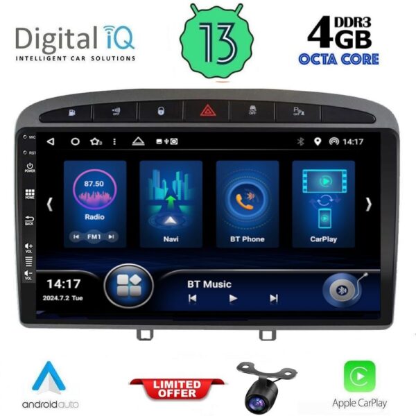 AIN-143355 - Digital iQ - DIQ BXD 6513_CPA (9inc) MULTIMEDIA TABLET for PEUGEOT 308 mod. 2007-2012 - RCZ mod. 2009-2015 - ALL IN POINT - LEFKELIS.GR
