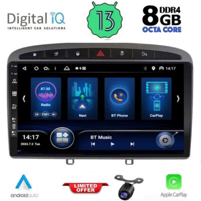 AIN-146497 - Digital iQ - DIQ BXD 8513_CPA (9inc) MULTIMEDIA TABLET for PEUGEOT 308 mod. 2007-2012 - RCZ mod. 2009-2015 - ALL IN POINT - LEFKELIS.GR