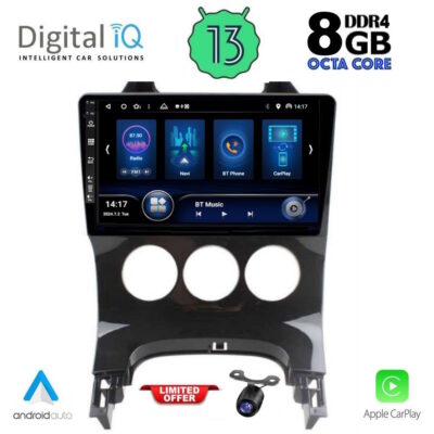AIN-146511 - Digital iQ - DIQ BXD 8515_CPA A/C (9inc) MULTIMEDIA TABLET for PEUGEOT 3008 mod. 2008-2016 με A/C - ALL IN POINT - LEFKELIS.GR
