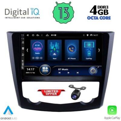AIN-143343 - Digital iQ - DIQ BXD 6549_CPA (9inc) MULTIMEDIA TABLET for RENAULT KADJAR mod. 2015> - ALL IN POINT - LEFKELIS.GR
