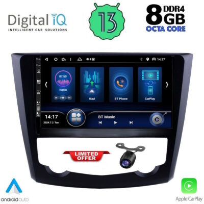 AIN-146507 - Digital iQ - DIQ BXD 8549_CPA (9inc) MULTIMEDIA TABLET for RENAULT KADJAR mod. 2015> - ALL IN POINT - LEFKELIS.GR