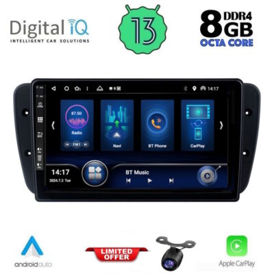 AIN-146505 - Digital iQ - DIQ BXD 8571_CPA (9inc) MULTIMEDIA TABLET for SEAT IBIZA mod. 2008-2015 - ALL IN POINT - LEFKELIS.GR