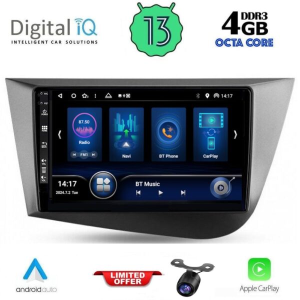 AIN-143334 - Digital iQ - DIQ BXD 6574_CPA (9inc) MULTIMEDIA TABLET for SEAT LEON mod. 2005-2012 - ALL IN POINT - LEFKELIS.GR