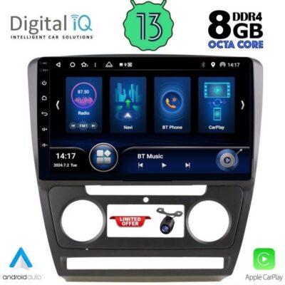 AIN-146361 - Digital iQ - DIQ BXD 8595_CPA (10inc) MULTIMEDIA TABLET for SKODA OCTAVIA 5 mod. 2005-2012 - ALL IN POINT - LEFKELIS.GR