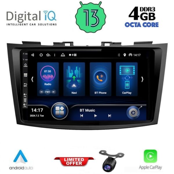 AIN-143304 - Digital iQ - DIQ BXD 6685_CPA (9inc) MULTIMEDIA TABLET for SUZUKI SWIFT mod. 2011-2016 - ALL IN POINT - LEFKELIS.GR