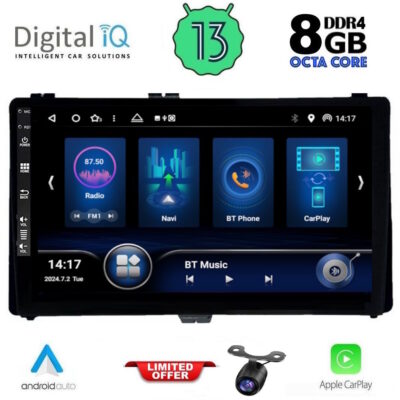 AIN-146515 - Digital iQ - DIQ BXD 8703_CPA (9inc) MULTIMEDIA TABLET for TOYOTA AURIS mod. 2015> – AYGO X mod. 2022> – COROLLA mod. 2017-2019 - ALL IN POINT - LEFKELIS.GR