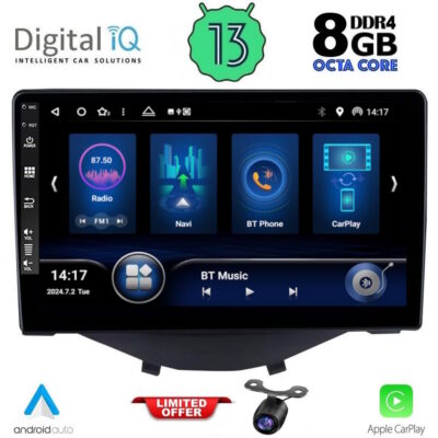 AIN-146517 - Digital iQ - DIQ BXD 8715_CPA CLIMA (9inc) MULTIMEDIA TABLET for CITROEN C1 - PEUGEOT 108 - TOYOTA AYGO mod. 2014-2022 - ALL IN POINT - LEFKELIS.GR