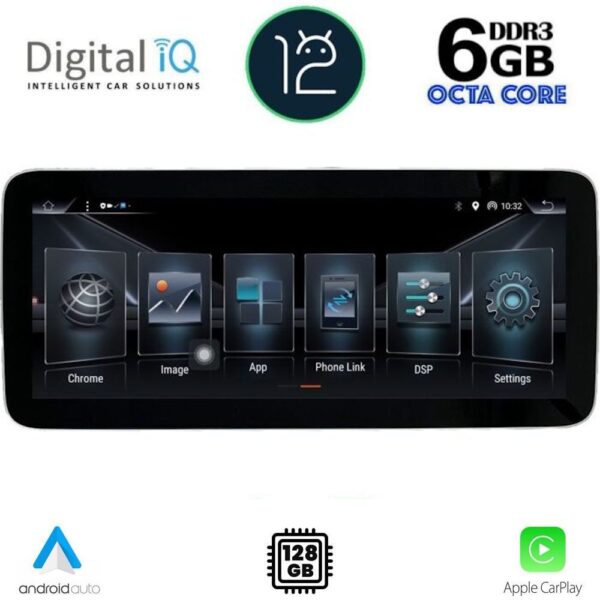 AIN-145425 - Digital iQ - DIGITAL IQ BXD 7912_CPA (12.3inc) MULTIMEDIA TABLET - ALL IN POINT - LEFKELIS.GR