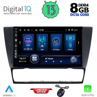 AIN-146371 - Digital iQ - DIQ BXD 8043_CPA (9inc) MULTIMEDIA TABLET for BMW E90-E91-E92-E93 - ALL IN POINT - LEFKELIS.GR