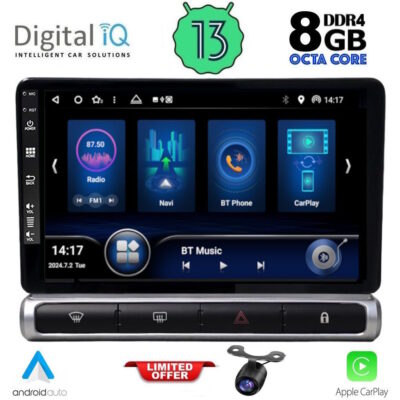 AIN-146386 - Digital iQ - DIQ BXD 8093H_CPA (9inc) MULTIMEDIA TABLET for CITROEN C3 - DS3 mod. 2016> High Version - ALL IN POINT - LEFKELIS.GR