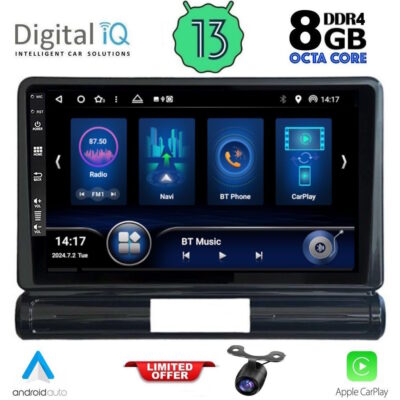 AIN-146387 - Digital iQ - DIQ BXD 8093L_CPA (9inc) MULTIMEDIA TABLET for CITROEN C3 - DS3 mod. 2016> Low Version - ALL IN POINT - LEFKELIS.GR