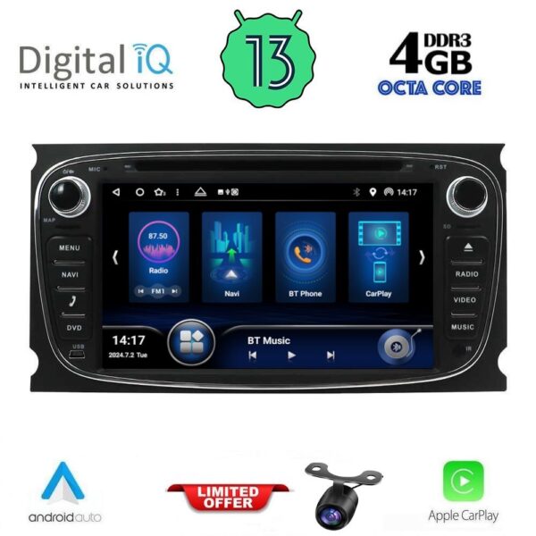 AIN-144494 - Digital iQ - DIGITAL IQ BXE 603B_CPA (7" DVD) MULTIMEDIA SYSTEM for FORD mod. 2007-2012 - ALL IN POINT - LEFKELIS.GR
