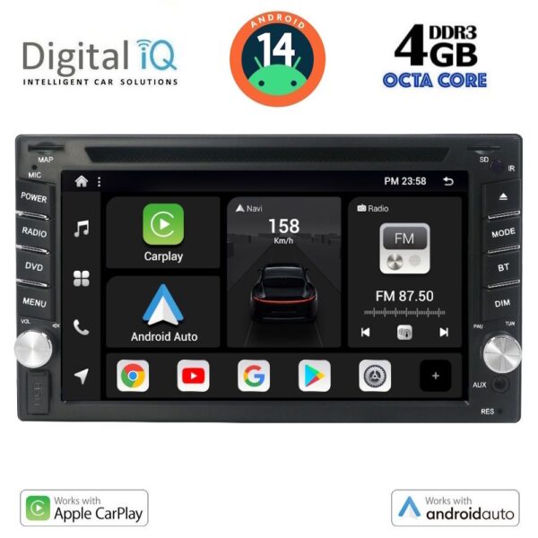 AIN-136879 - Digital iQ - DIGITAL IQ BXF 611_CPAA (6.5'' DVD) MULTIMEDIA SYSTEM for NISSAN ALL mod. 2005-2014 - ALL IN POINT - LEFKELIS.GR