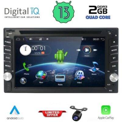 AIN-144533 - Digital iQ - DIGITAL IQ BXH 265_CPA (7'' DVD) MULTIMEDIA SYSTEM 2DIN - ALL IN POINT - LEFKELIS.GR