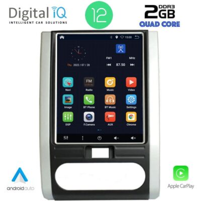 AIN-148429 - Digital iQ - DIQ BX 2967_CPA TESLA STYLE for NISSAN XTRAIL mod. 2007-2014 - ALL IN POINT - LEFKELIS.GR