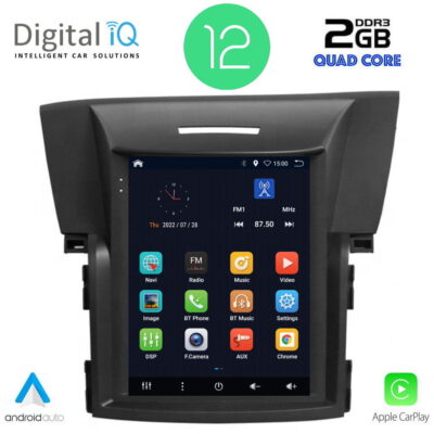 AIN-148440 - Digital iQ - DIQ BX 2978_CPA TESLA STYLE for HONDA CRV mod. 2012-2017 - ALL IN POINT - LEFKELIS.GR