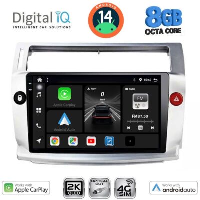 AIN-145917 - Digital iQ - DIGITAL IQ BXK 20084_CPAA (9inc) MULTIMEDIA TABLET for CITROEN C4 mod. 2004-2011 - ALL IN POINT - LEFKELIS.GR