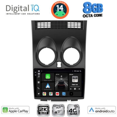 AIN-145961 - Digital iQ - DIGITAL IQ BXK 20466_CPAA (9inc) MULTIMEDIA TABLET for NISSAN QASHQAI mod. 2007-2014 - ALL IN POINT - LEFKELIS.GR