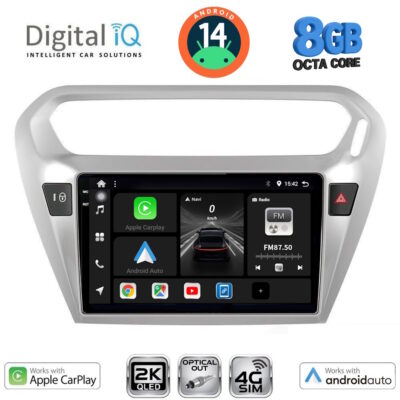 AIN-145916 - Digital iQ - DIGITAL IQ BXK 20511_CPAA (9inc) MULTIMEDIA TABLET for CITROEN ELYSEE – PEUGEOT 301 mod. 2013> - ALL IN POINT - LEFKELIS.GR