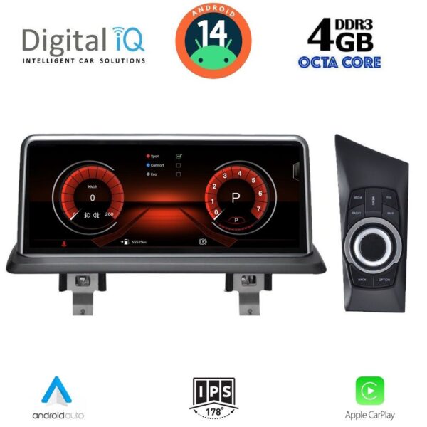 AIN-141177 - Digital iQ - DIGITAL IQ MSG 14948_CPA (10.25") (CIC) MULTIMEDIA SYSTEM for BMW S.1 (E81-82-87-88) mod. 2009-2013) - ALL IN POINT - LEFKELIS.GR