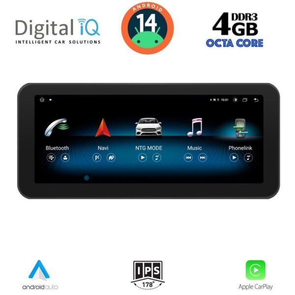 AIN-78568 - Digital iQ - DIGITAL IQ MSG 15983B_CPA (10.25'') (NTG 5) MULTIMEDIA SYSTEM for MERCEDES B (W246) mod. 2015> - ALL IN POINT - LEFKELIS.GR