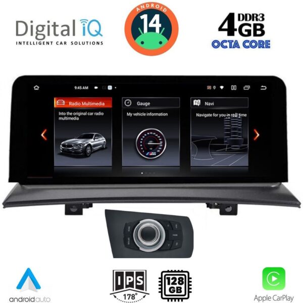 AIN-141137 - Digital iQ - DIGITAL IQ TOP 17971_CPA (12.3") (CCC) MULTIMEDIA SYSTEM for BMW X3 (E83) mod. 2004-2009 - ALL IN POINT - LEFKELIS.GR