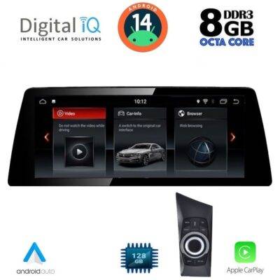 AIN-84151 - Digital iQ - DIGITAL IQ TOP 19947_CPA (12.3") (CCC) MULTIMEDIA SYSTEM for BMW S.1 (E81-82-87-88) mod. 2004-2008 - ALL IN POINT - LEFKELIS.GR