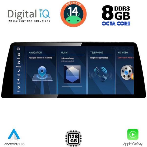 AIN-141109 - Digital iQ - DIGITAL IQ TPK 17942_CPA (12.3'') (NBT) MULTIMEDIA SYSTEM for BMW X1 (F48) mod. 2015-2018 - ALL IN POINT - LEFKELIS.GR