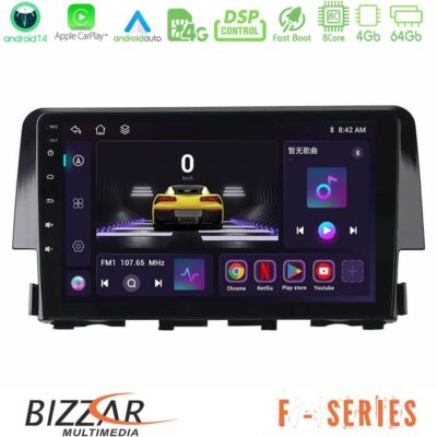 Bizzar F Series 8Core Android14 4+64GB Honda Civic 2016-2020 Navigation Multimedia Tablet 9" Με Carplay & Android Auto