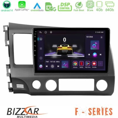 Bizzar F Series 8Core Android14 4+64GB Honda Civic 2006-2011 Navigation Multimedia Tablet 9" Με Carplay & Android Auto