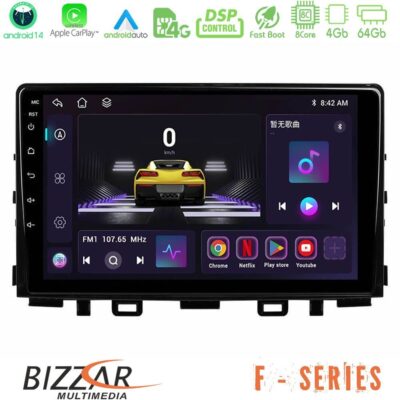Bizzar F Series 8Core Android14 4+64GB Kia Stonic Navigation Multimedia Tablet 9" Με Carplay & Android Auto