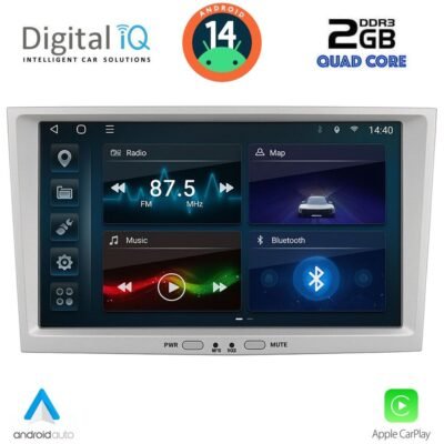AIN-158141 - Digital iQ - DIGITAL IQ BLD 218SL_CPA (8" DECK) MULTIMEDIA SYSTEM for OPEL ALL mod. 2003-2014 (SILVER) - ALL IN POINT - LEFKELIS.GR