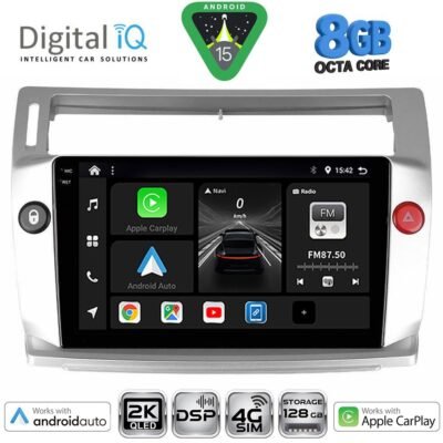 AIN-139778 - Digital iQ - DIGITAL IQ BXF 11084SL_CPAA (9inc) MULTIMEDIA TABLET for CITROEN C4  mod. 2004-2011 (SILVER) - ALL IN POINT - LEFKELIS.GR