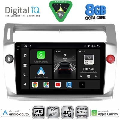 AIN-145917 - Digital iQ - DIGITAL IQ BXK 20084SL_CPAA (9inc) MULTIMEDIA TABLET for CITROEN C4  mod. 2004-2011 (SILVER) - ALL IN POINT - LEFKELIS.GR