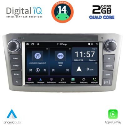 AIN-130904 - Digital iQ - DIGITAL IQ MSD 025SL_CPA (7” DECK) MULTIMEDIA SYSTEM for TOYOTA AVENSIS (T25) mod. 2003-2009 (SILVER) - ALL IN POINT - LEFKELIS.GR