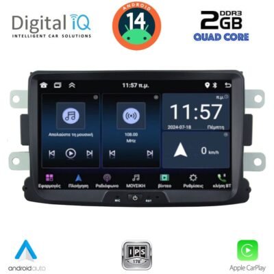 AIN-130908 - Digital iQ - DIGITAL IQ MSD 033_CPA (7" DECK) MULTIMEDIA for DACIA mod. 2012> - RN CAPTURE mod. 2013> - ALL IN POINT - LEFKELIS.GR