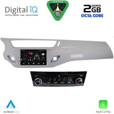 AIN-159955 - Digital iQ - DIGITAL IQ MSF 539GR_CPA (7" DECK) MULTIMEDIA SYSTEM for CITROEN C3 mod. 2010-2015 (GREY) - ALL IN POINT - LEFKELIS.GR