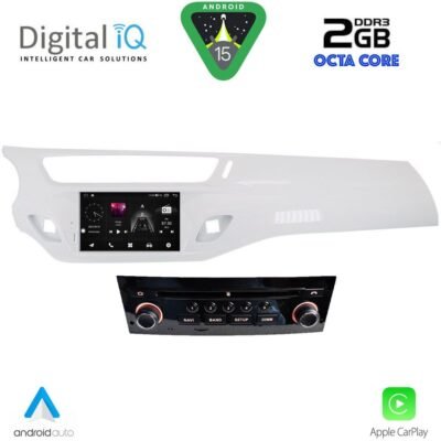 AIN-159958 - Digital iQ - DIGITAL IQ MSF 539WH_CPA (7" DECK) MULTIMEDIA SYSTEM for CITROEN C3 mod. 2010-2015 (WHITE) - ALL IN POINT - LEFKELIS.GR