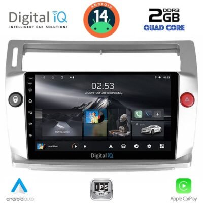 AIN-117374 - Digital iQ - DIGITAL IQ RSB 1084SL_CPA (9inc) MULTIMEDIA TABLET for CITROEN C4  mod. 2004-2011 (SILVER) - ALL IN POINT - LEFKELIS.GR