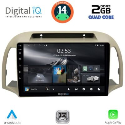AIN-117398 - Digital iQ - DIGITAL IQ RSB 1457BG_CPA (9inc) MULTIMEDIA TABLET for NISSAN MICRA K12 mod. 2002-2010 (BEIGE) - ALL IN POINT - LEFKELIS.GR