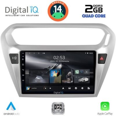 AIN-117373 - Digital iQ - DIGITAL IQ RSB 1511SL_CPA (9inc) MULTIMEDIA TABLET for CITROEN ELYSEE – PEUGEOT 301 mod. 2013> (SILVER) - ALL IN POINT - LEFKELIS.GR