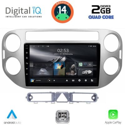 AIN-151300 - Digital iQ - DIGITAL IQ RSB 1759GR_CPA (9inc) MULTIMEDIA TABLET for VW TIGUAN mod. 2004-2011 (GREY) - ALL IN POINT - LEFKELIS.GR
