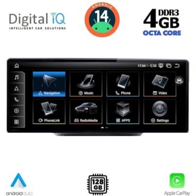 AIN-140557 - Digital iQ - DIGITAL IQ TPG 15931_CPA (10.25'') MULTIMEDIA SYSTEM for AUDI Q5 mod. 2017> - ALL IN POINT - LEFKELIS.GR