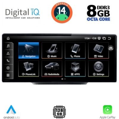 AIN-149733 - Digital iQ - DIGITAL IQ TPK 17931_CPA (12.3'') MULTIMEDIA SYSTEM for AUDI Q5 mod. 2018> - ALL IN POINT - LEFKELIS.GR